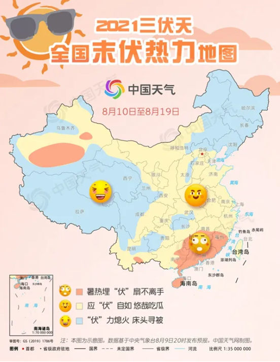 微信截图_20210813143653.png