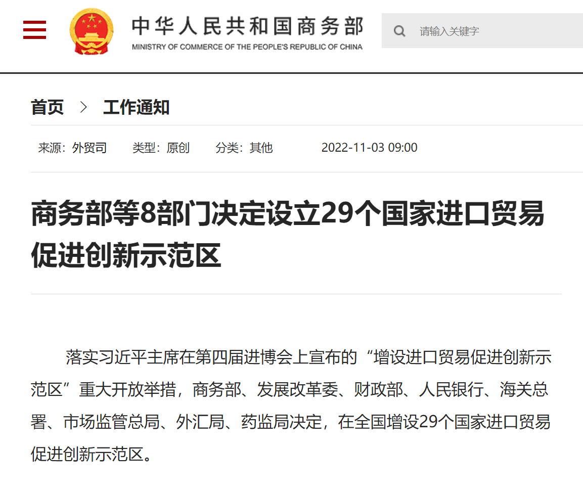 1667463598968916.png 微信图片_20221103161741.png