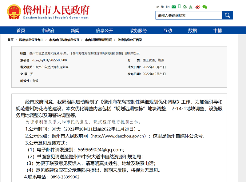 1667863910678693.png 1.png