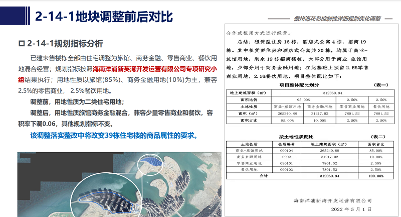 1667863927479748.png 2.png