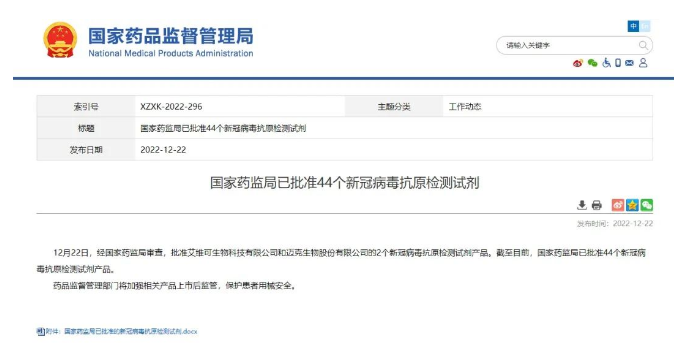 1671738158623501.png image.png