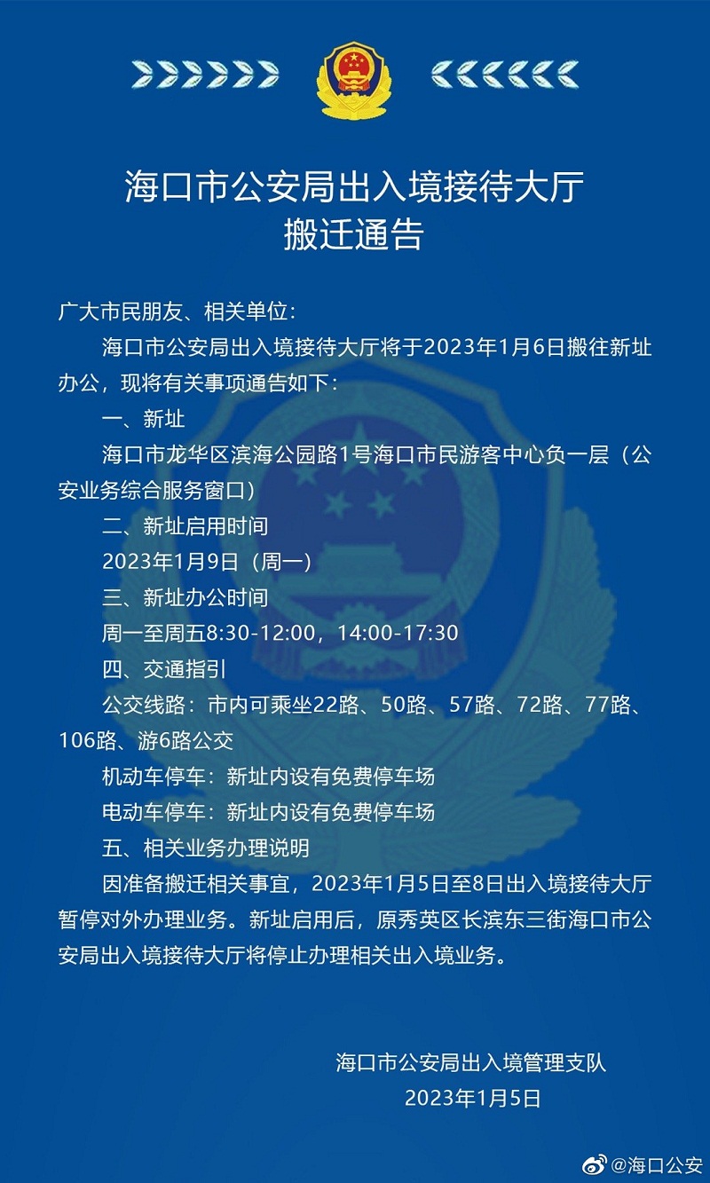 1672993440196419.jpg 微信图片_20230106161840.jpg