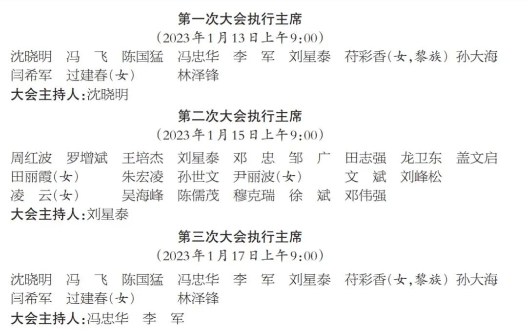 1673582511785471.jpg 4.jpg