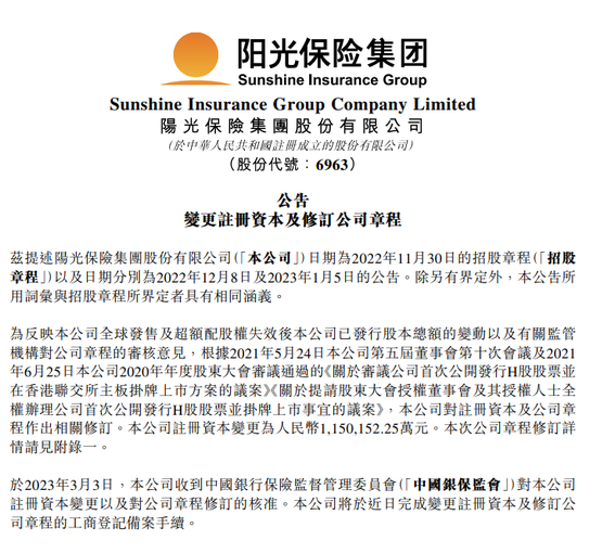 1678255447779722.png image.png