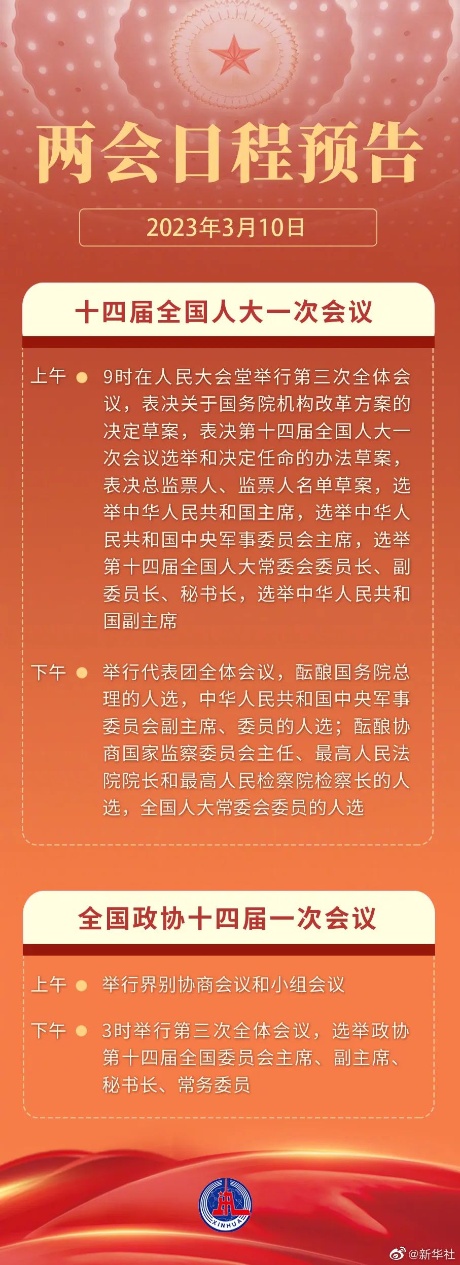 微信图片_20230310084311.jpg