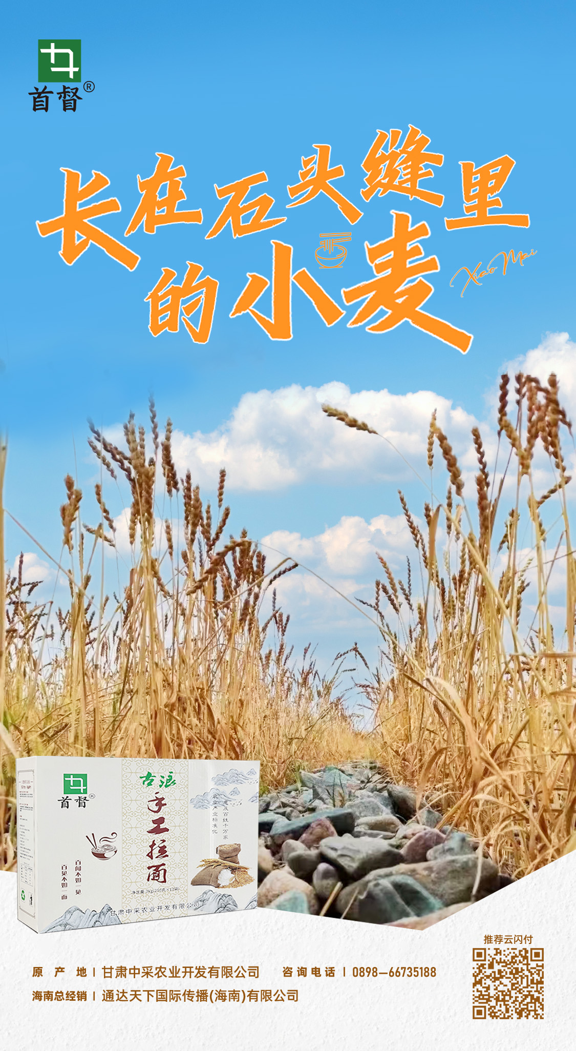 1711166240875056.jpg 20240323115719970.jpg