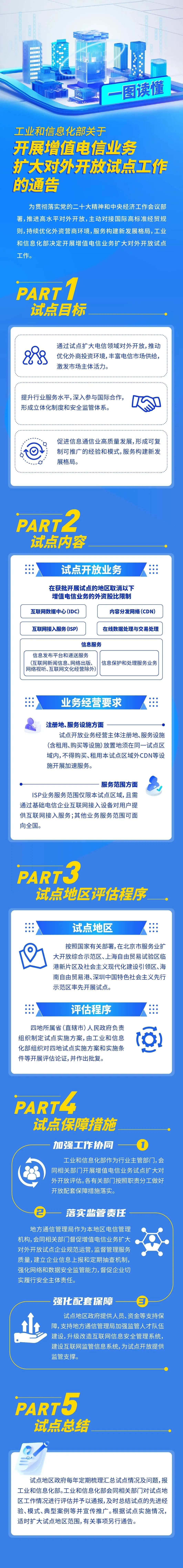 1729675979435179.jpg 微信图片_20241023173229.jpg