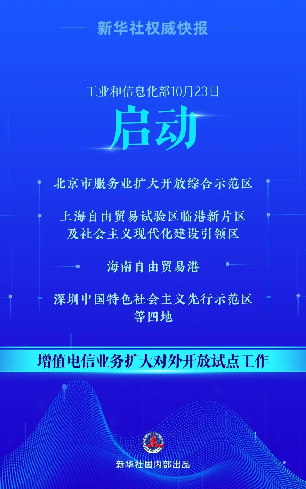 1729676134842499.jpg 微信图片_20241023173237.jpg