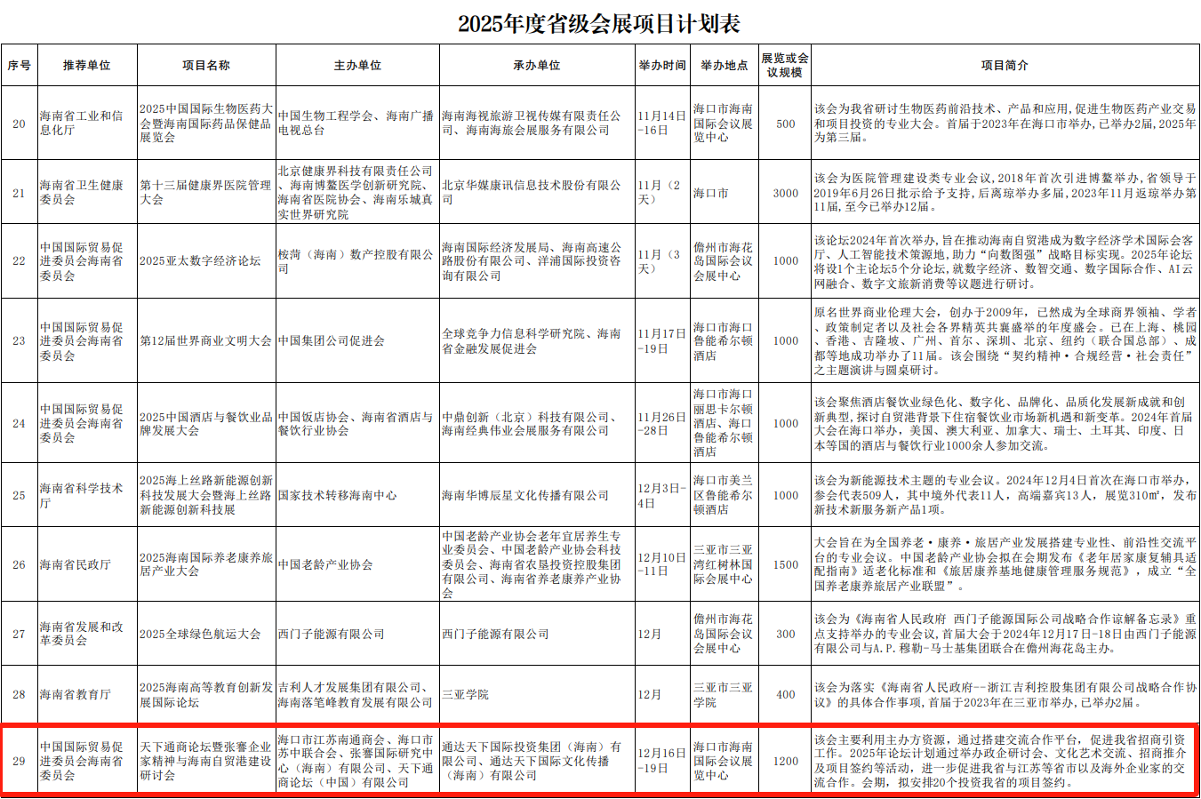 1753323969476430.png 1753323969476430.png