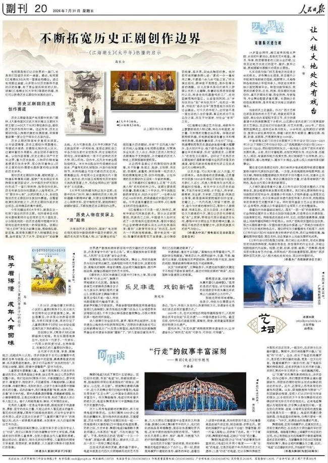 1786593592981410.jpg 微信图片_2026-08-13_102414_873.jpg