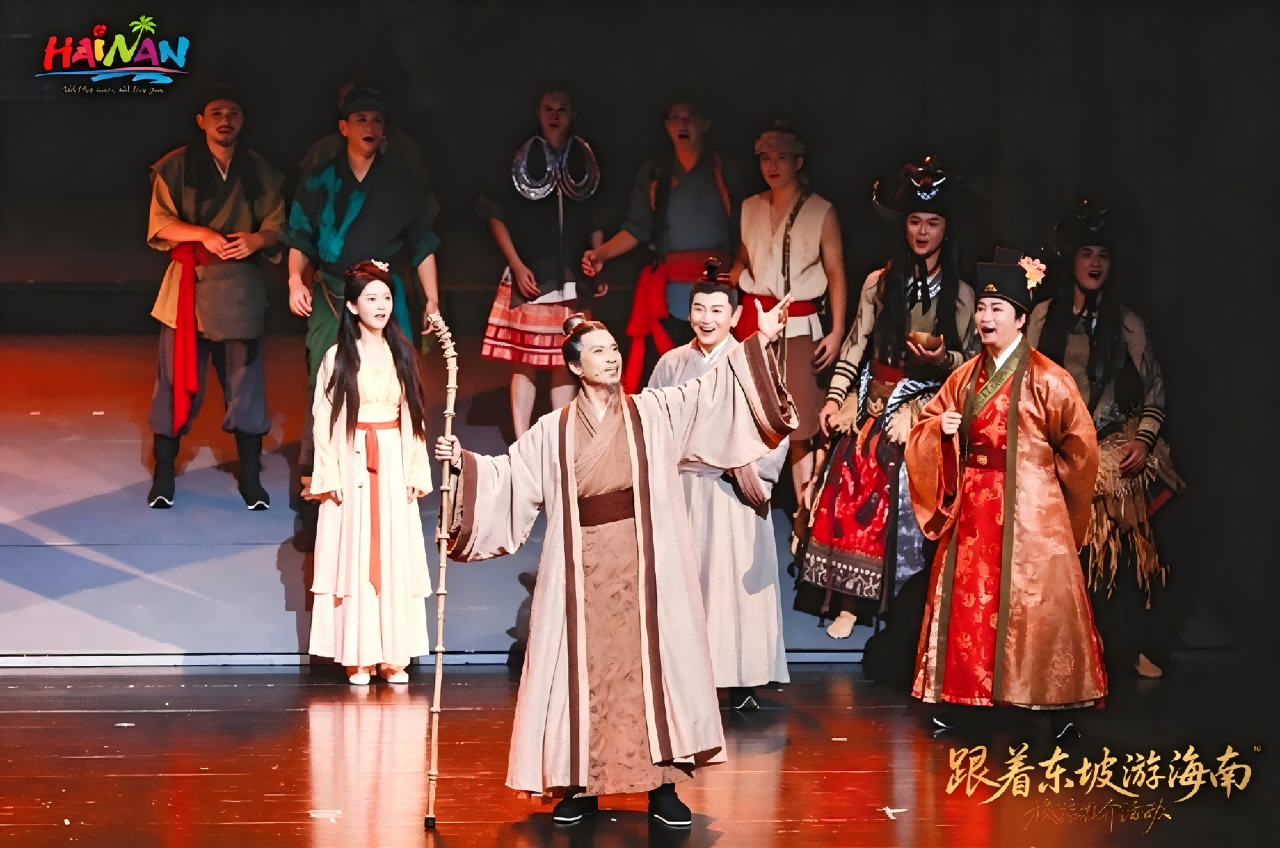 东坡剧(1).png