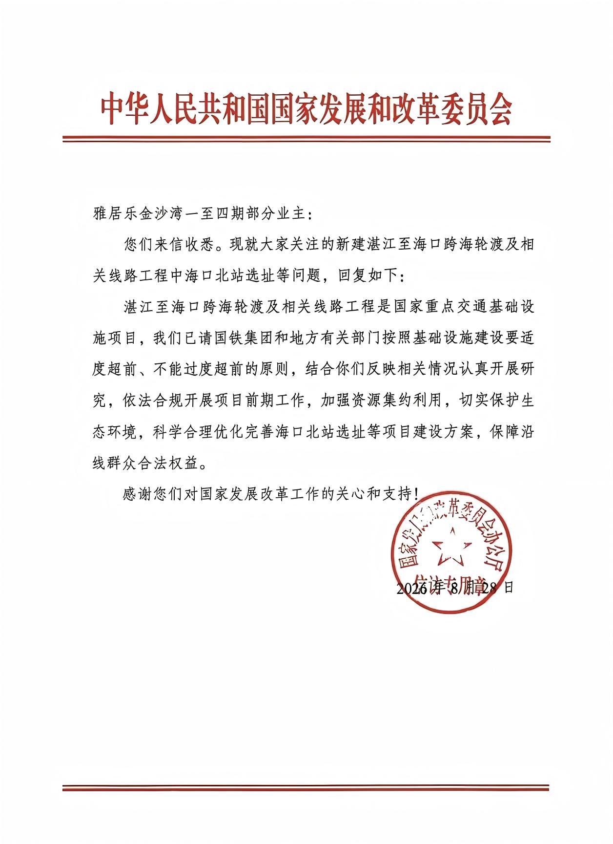 微信图片_2026-09-17_154205_574.jpg