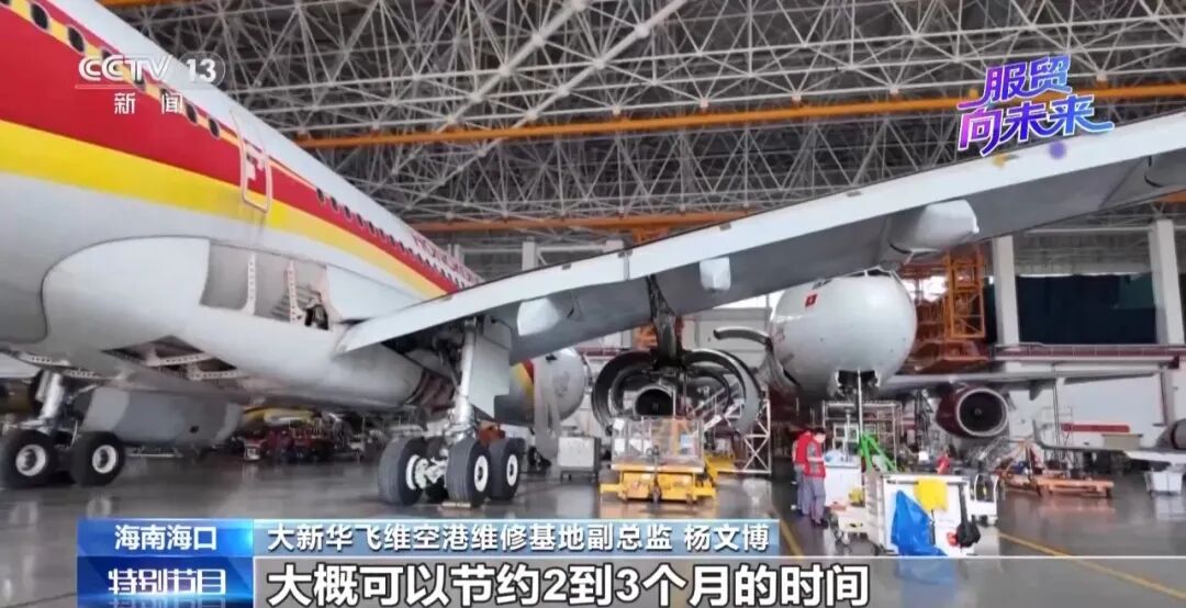 1789634404244029.jpg 2飞机微信图片_2026-09-17_163915_574.jpg