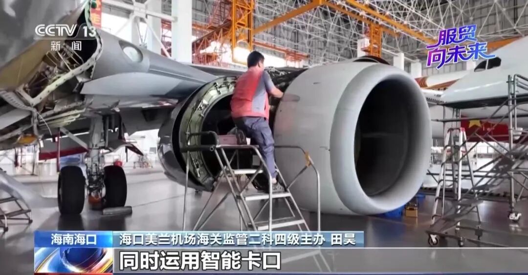 1789634432479734.jpg 3飞机微信图片_2026-09-17_163923_759.jpg