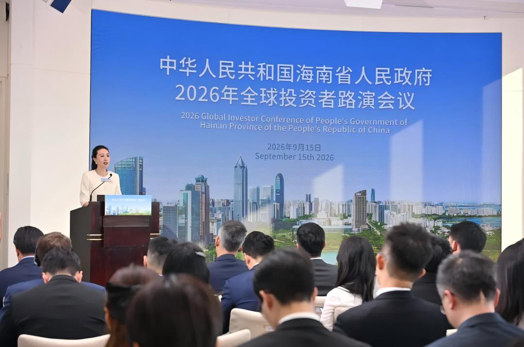 1789636145811925.jpg 1 香港路演.jpg