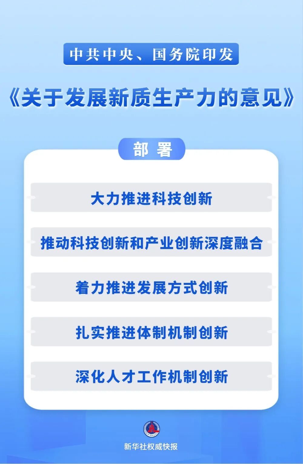 微信图片_2026-10-10_132809_454.jpg