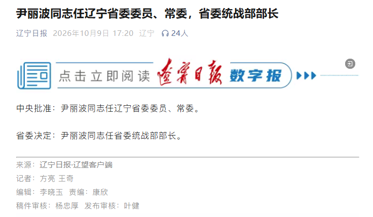 ScreenShot_2026-10-10_153800_970.png