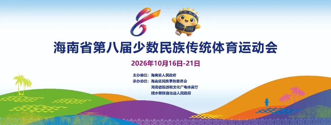 微信图片_2026-10-10_114736_745.jpg