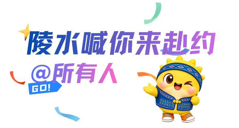 微信图片_2026-10-10_171218_325.png