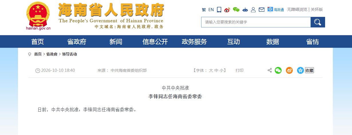 微信图片_20261012144315_549_2.png