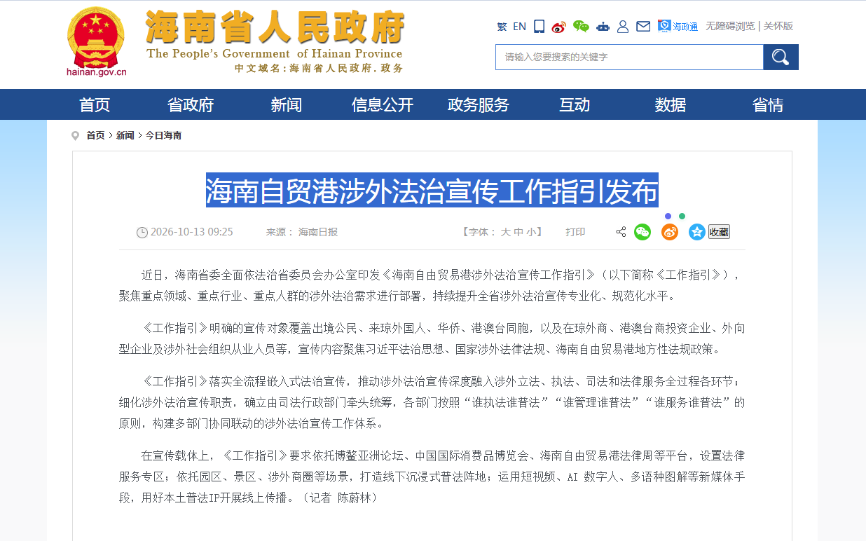 微信图片_20261014115206_627_2.png