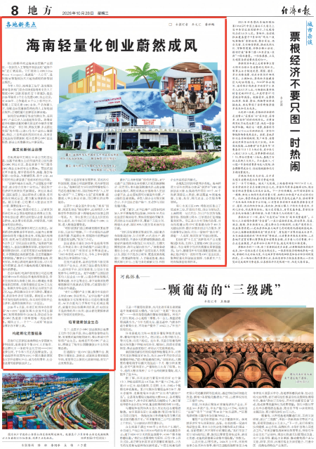 微信图片_2026-10-28_153015_684(1).png