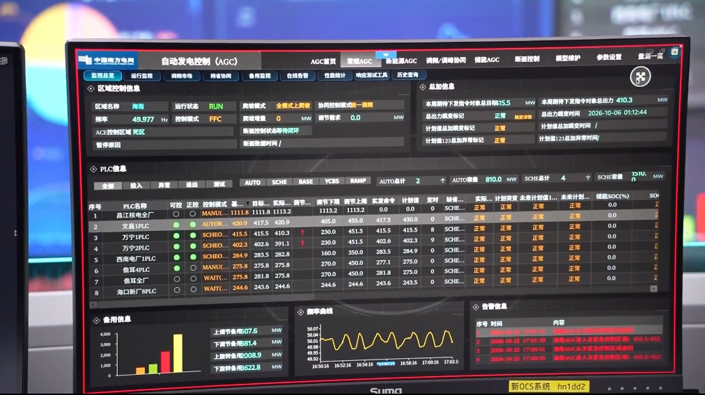 微信图片_2026-10-28_154306_056.png