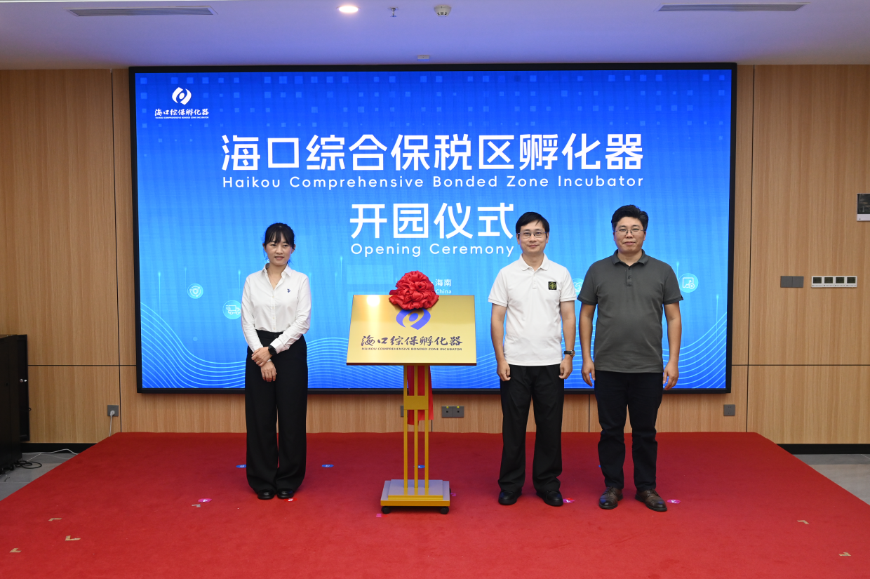 微信图片_2026-10-29_162421_168.png