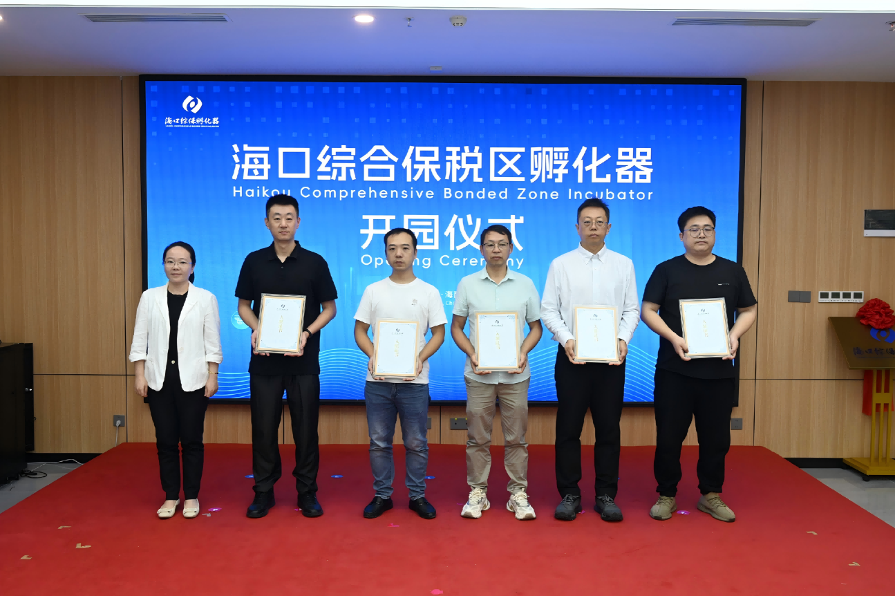 微信图片_2026-10-29_162424_513(1).png