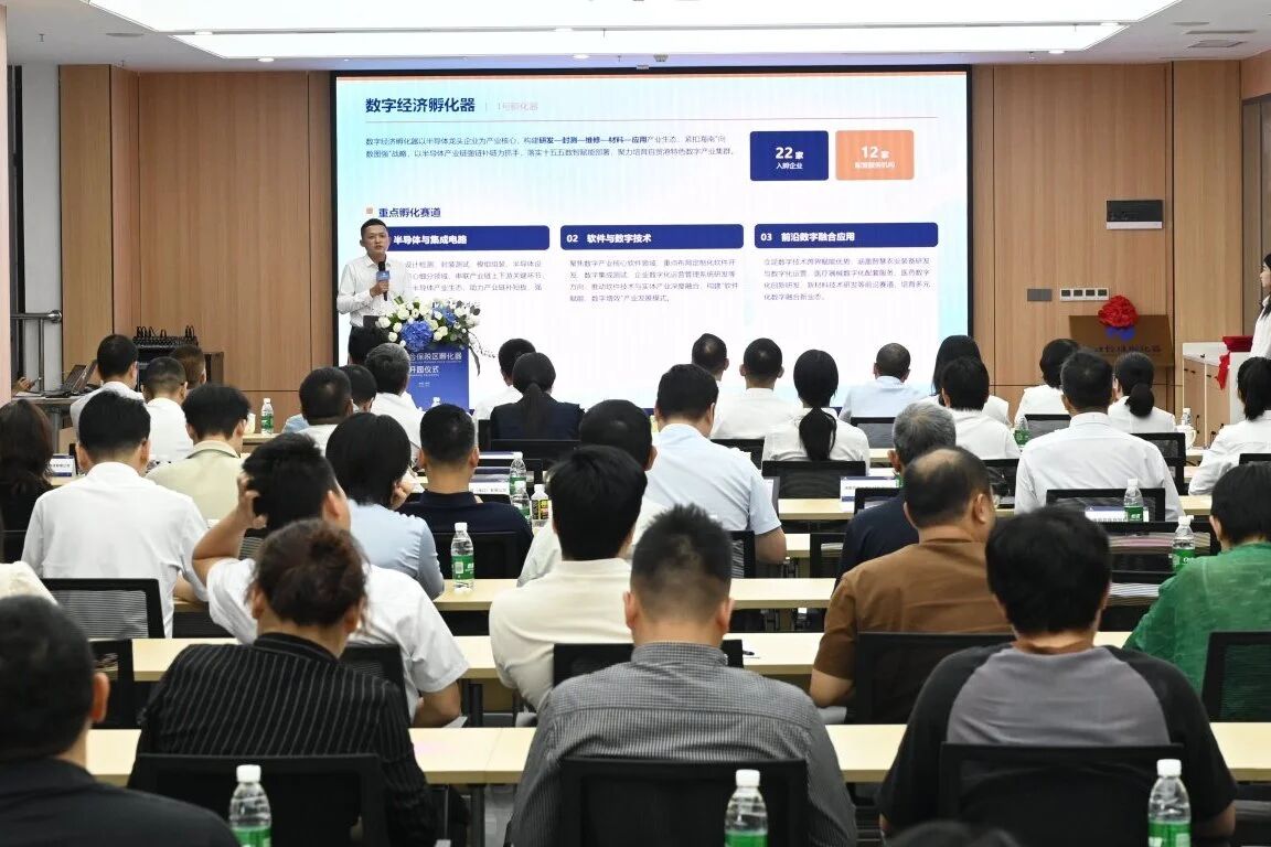 微信图片_2026-10-29_162427_647.jpg